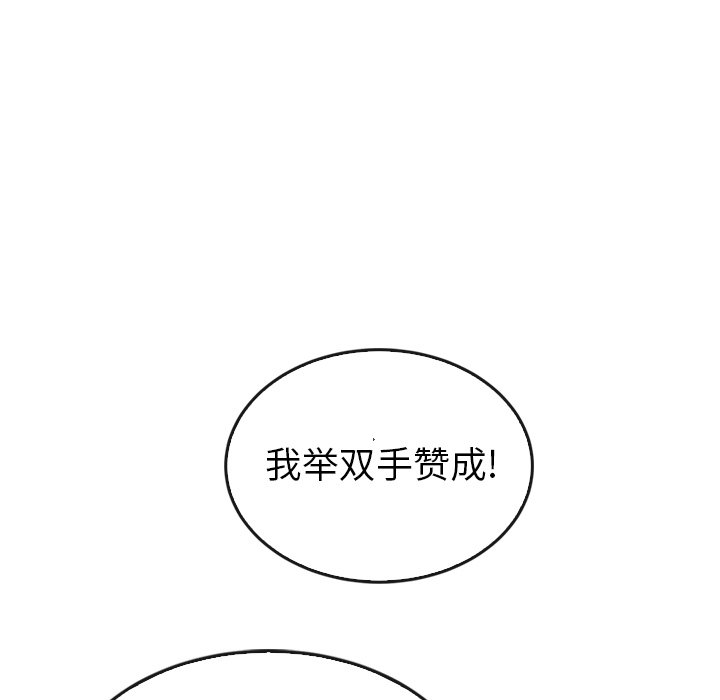 第40話 - 第50张