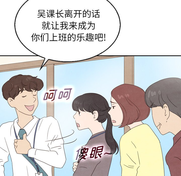 第40話 - 第51张
