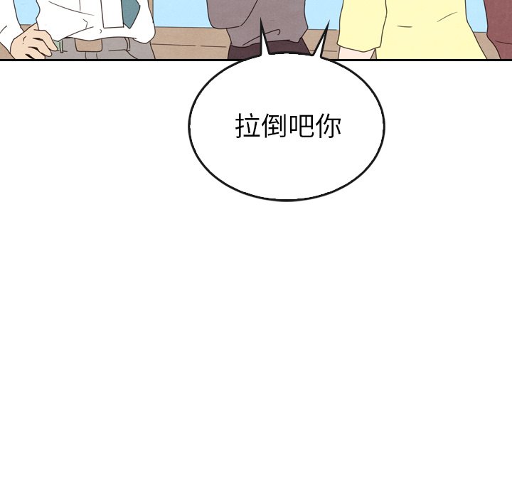 第40話 - 第52张