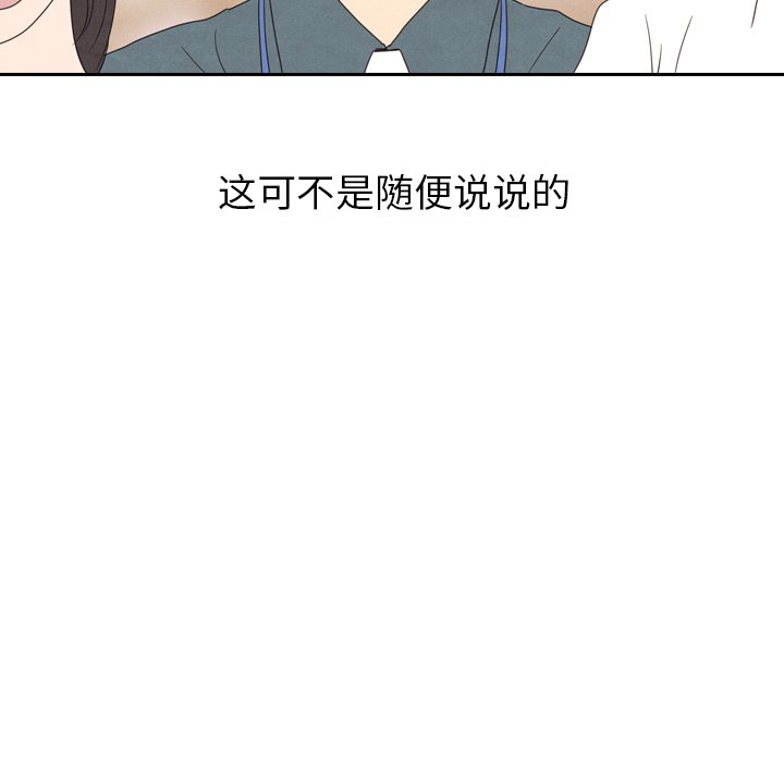 第40話 - 第54张