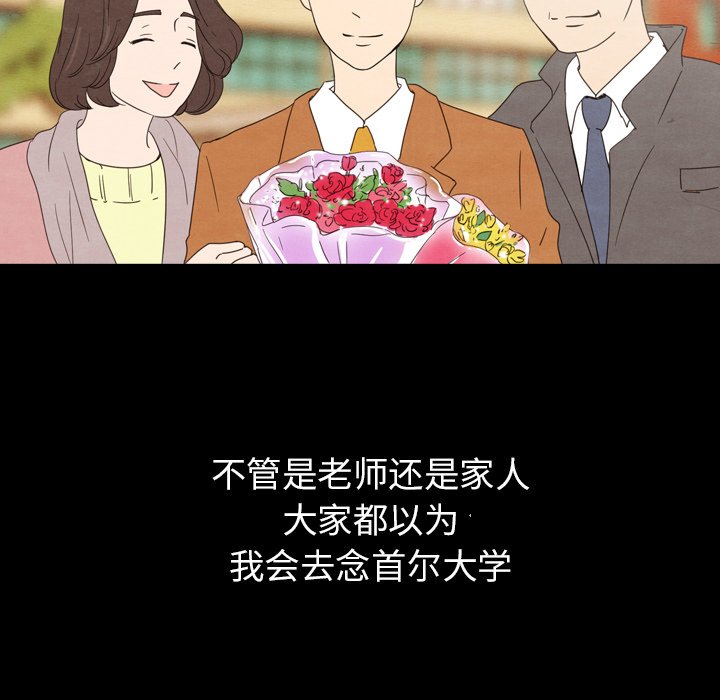 第40話 - 第57张