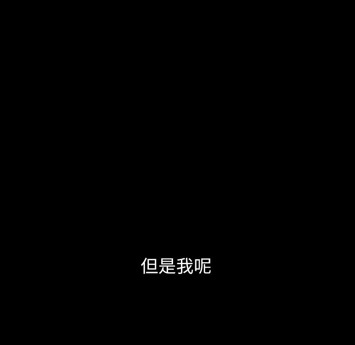 第40話 - 第58张
