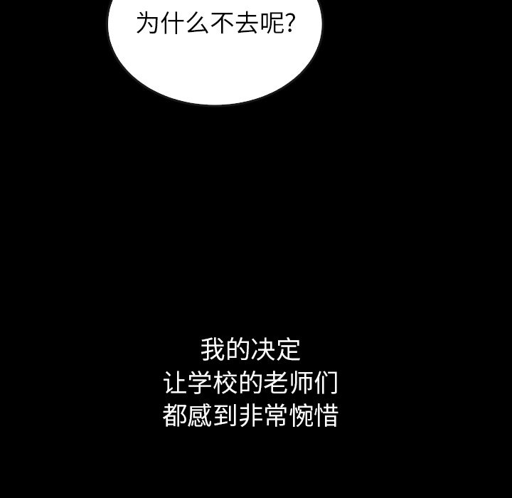 第40話 - 第61张