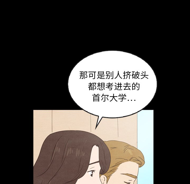 第40話 - 第62张