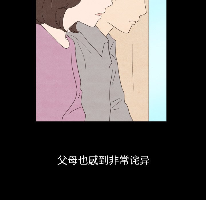 第40話 - 第63张