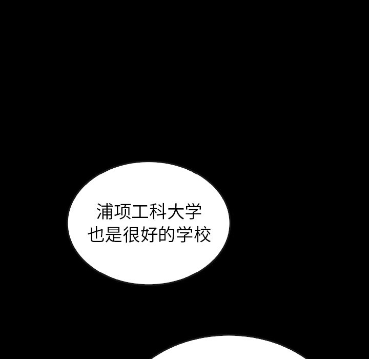 第40話 - 第64张