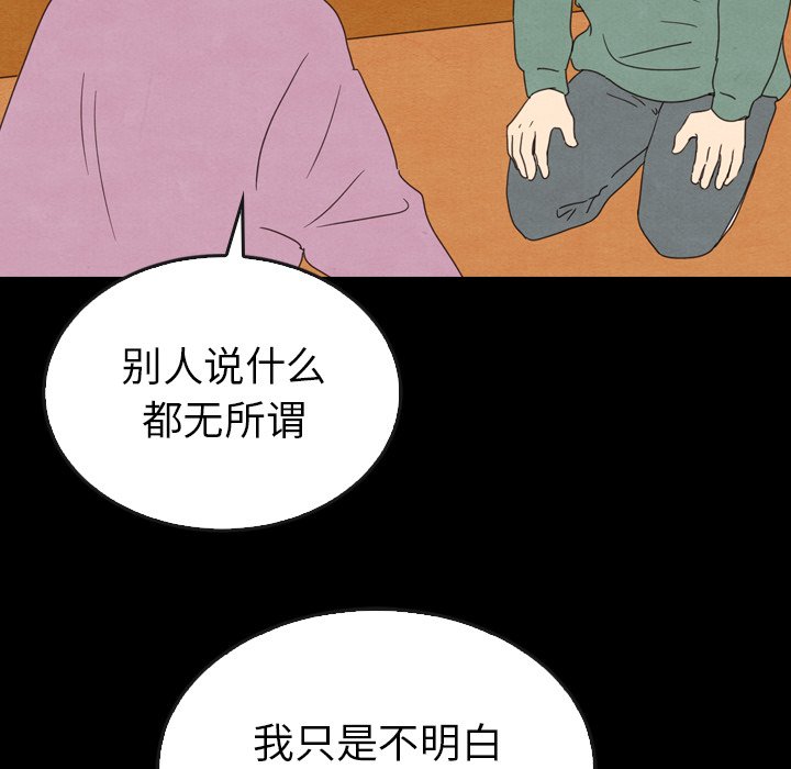 第40話 - 第66张