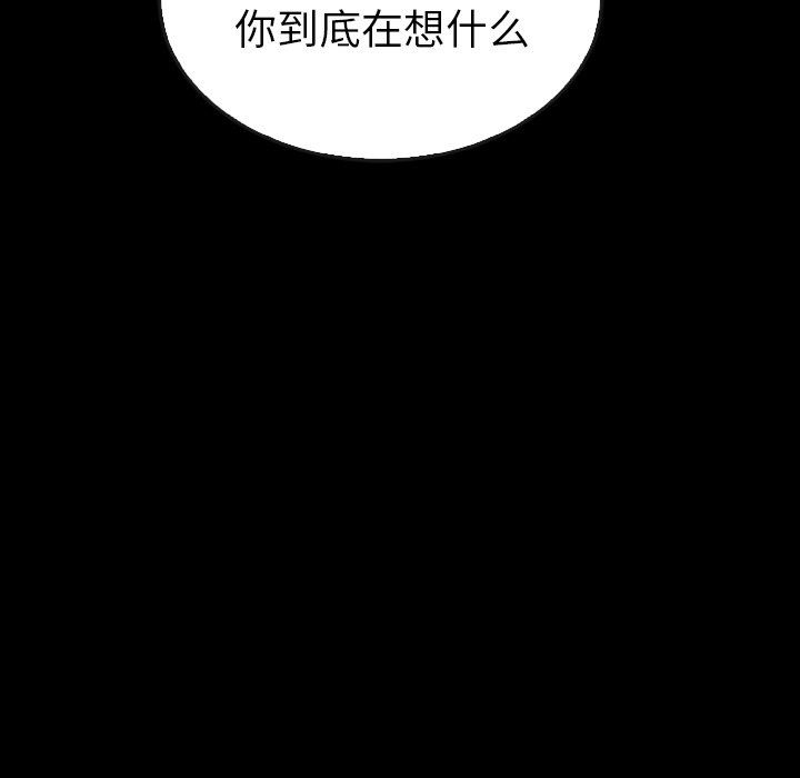 第40話 - 第67张
