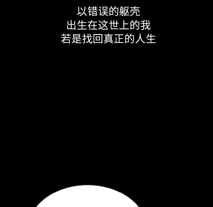 第40話 - 第68张