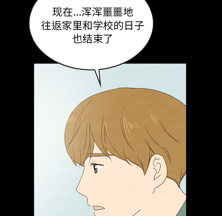 第40話 - 第69张