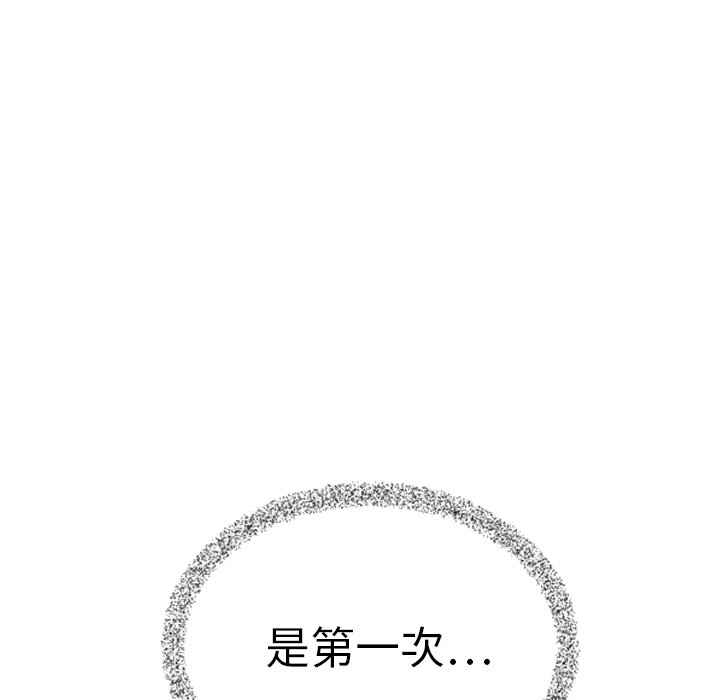 第40話 - 第7张