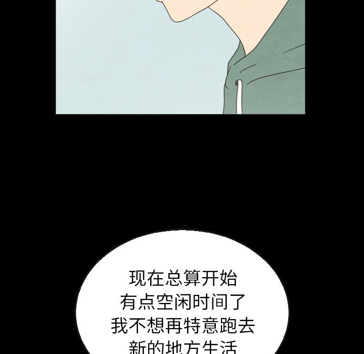 第40話 - 第70张