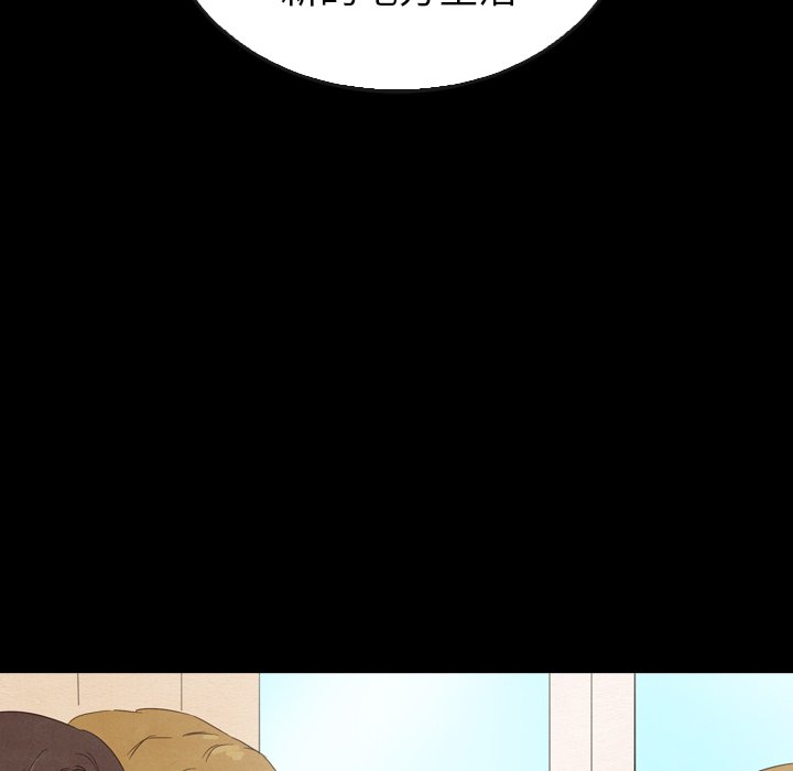 第40話 - 第71张