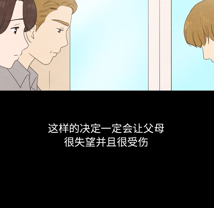 第40話 - 第72张