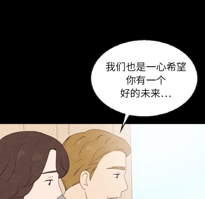 第40話 - 第74张