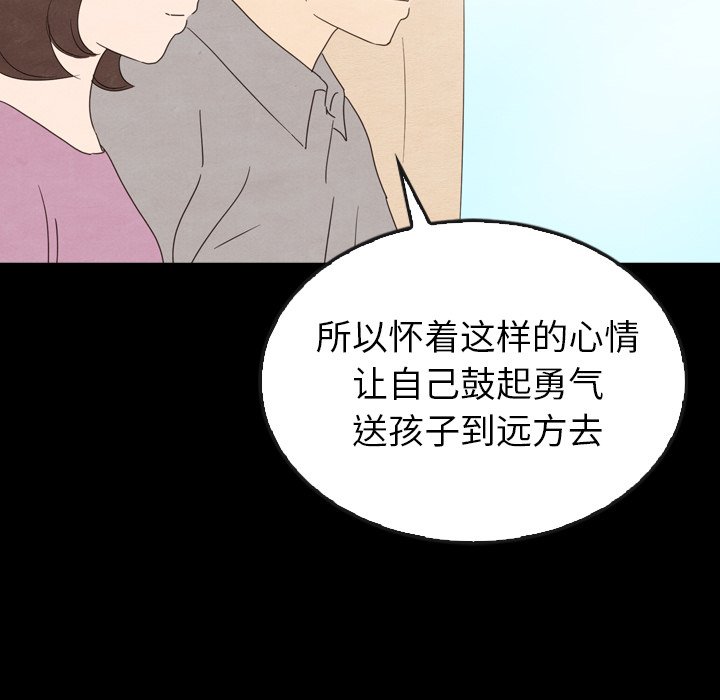 第40話 - 第75张