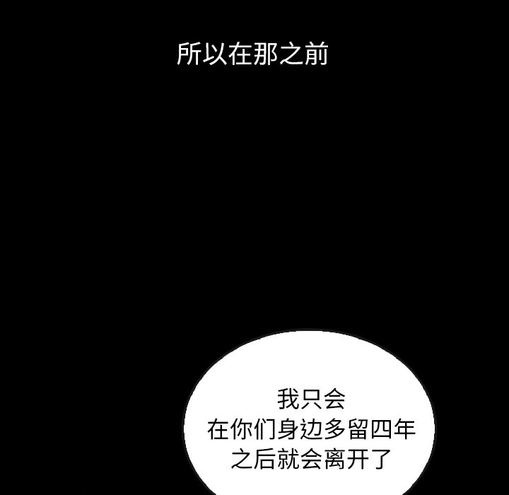 第40話 - 第76张