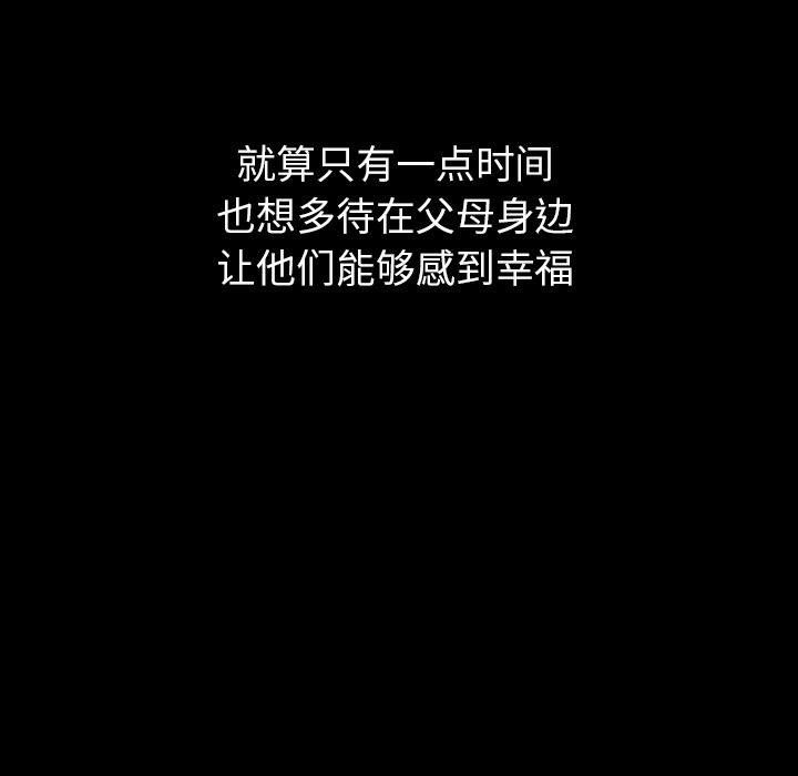 第40話 - 第78张