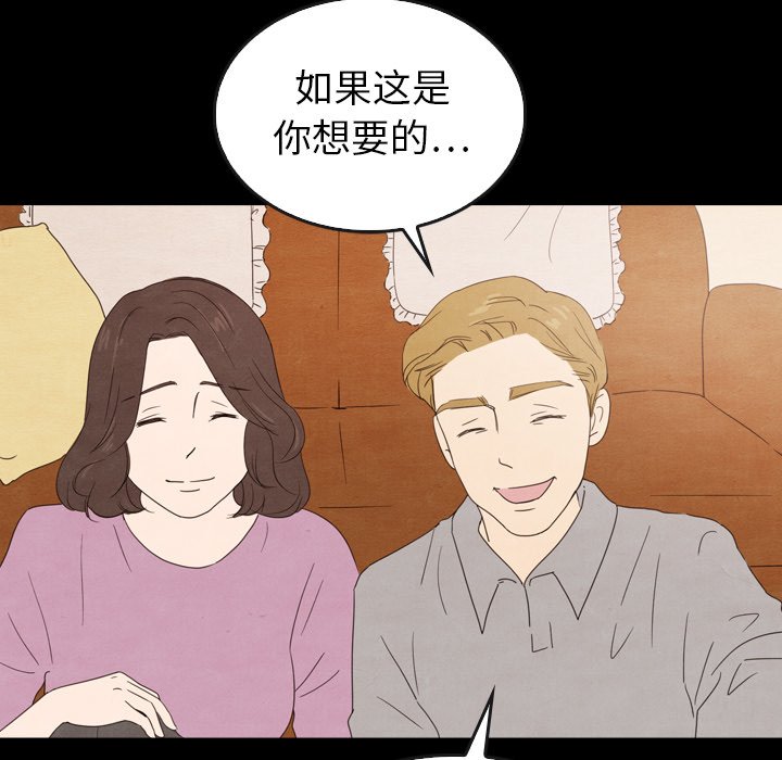 第40話 - 第81张