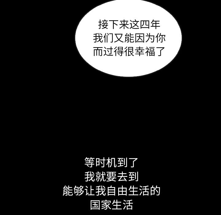 第40話 - 第82张