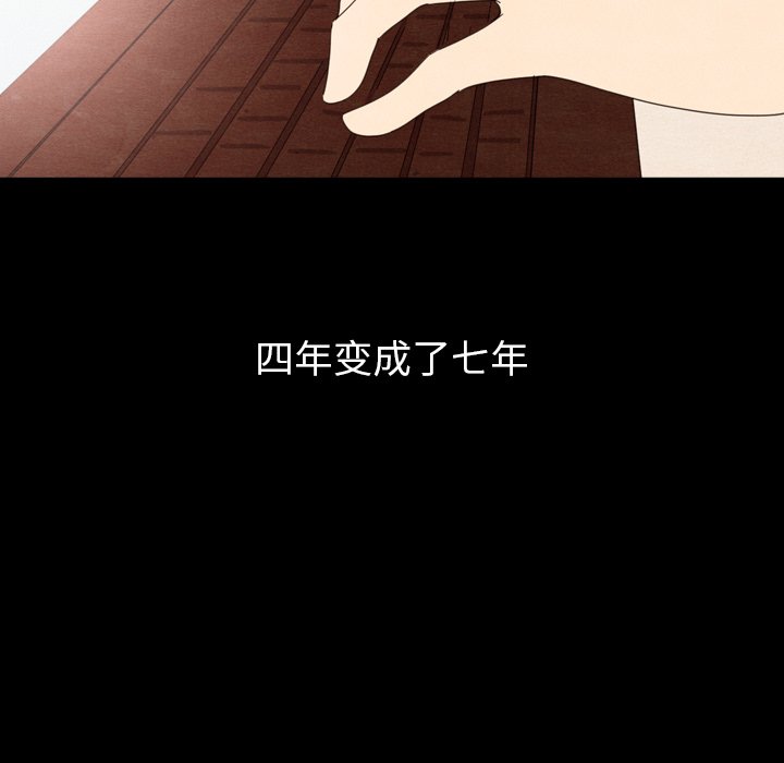 第40話 - 第85张
