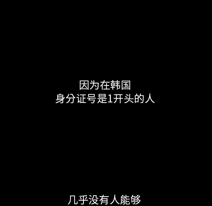 第40話 - 第86张