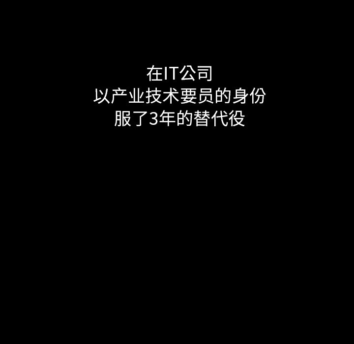 第40話 - 第89张