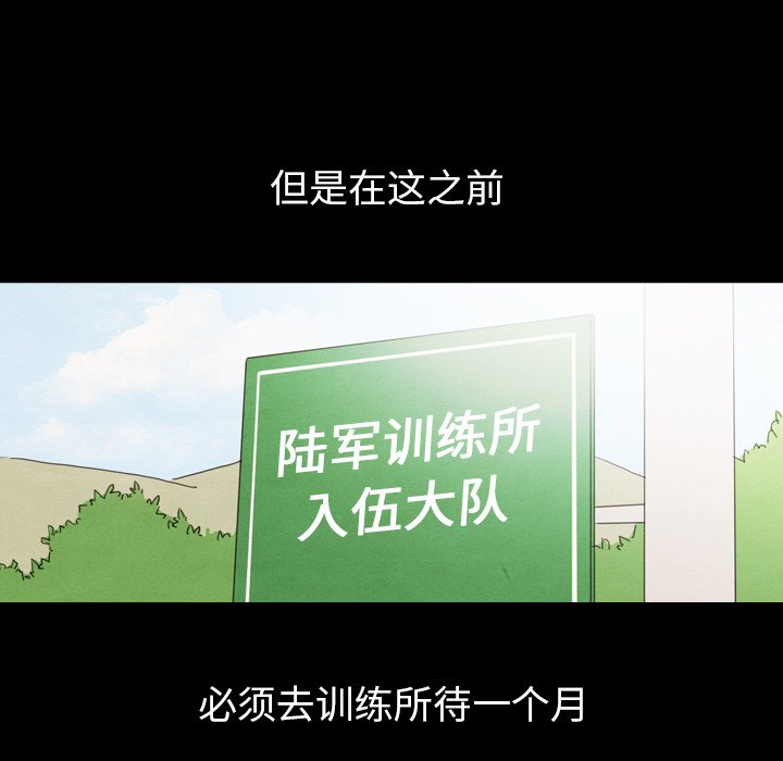 第40話 - 第90张