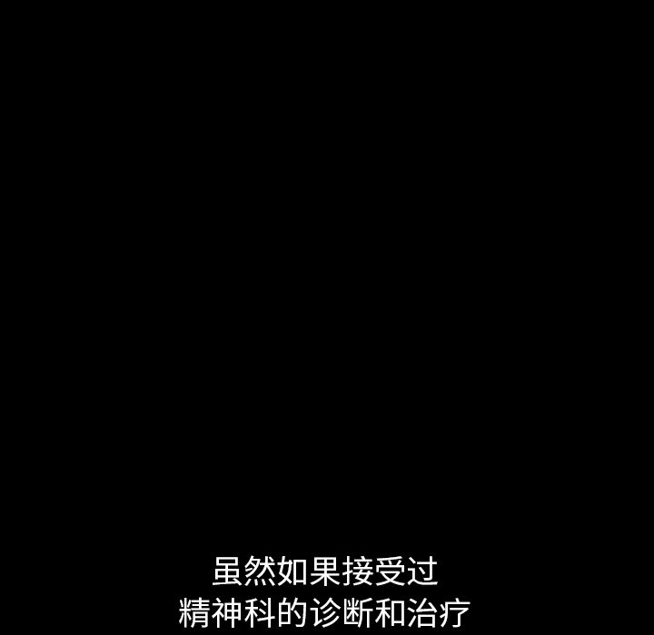 第40話 - 第91张