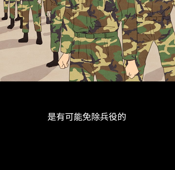 第40話 - 第93张