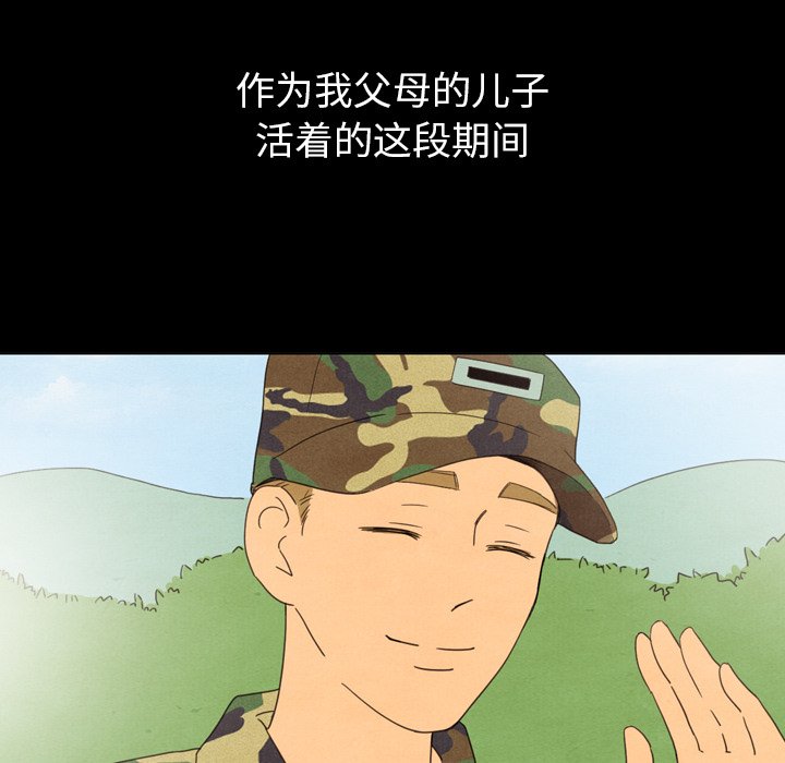 第40話 - 第99张