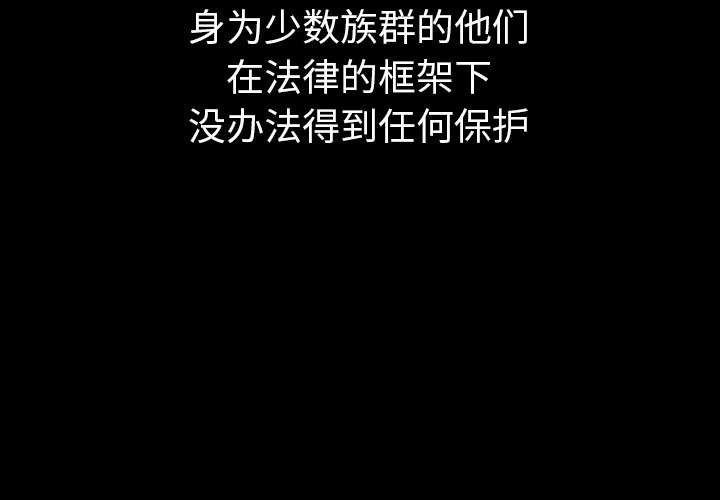 第41話 - 第1张