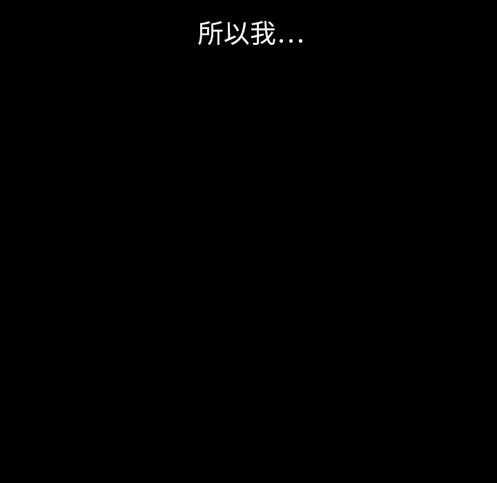 第41話 - 第10张