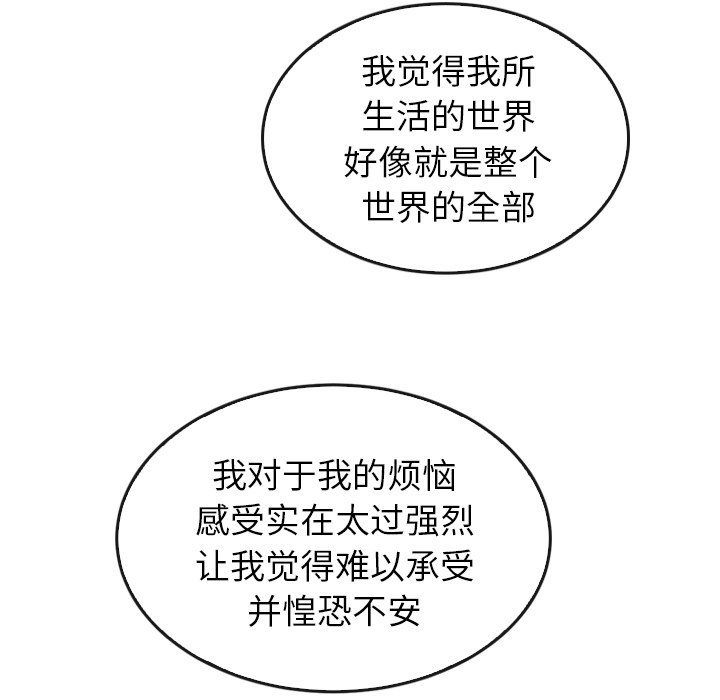 第41話 - 第100张