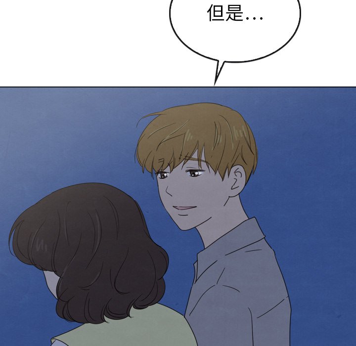 第41話 - 第102张