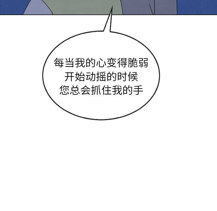 第41話 - 第103张