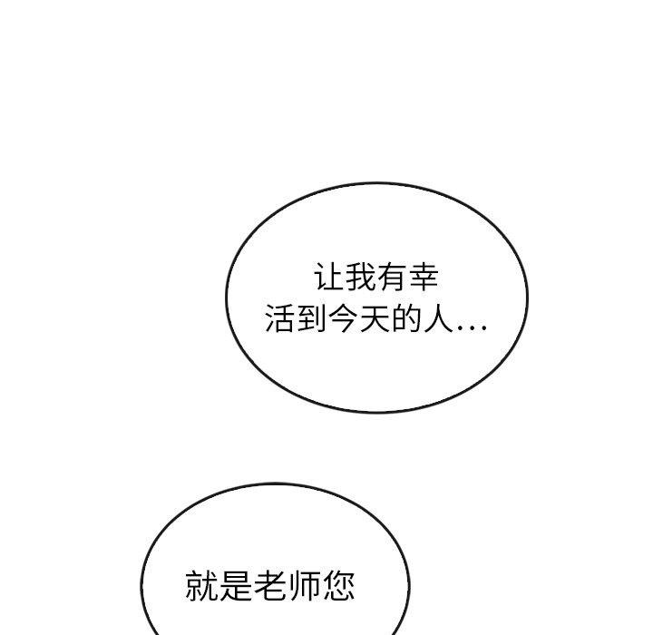 第41話 - 第104张