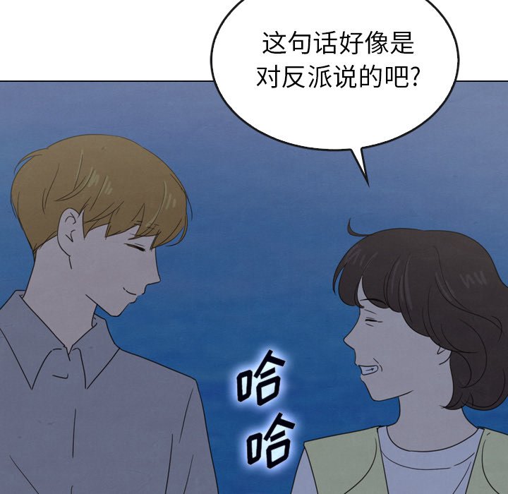 第41話 - 第106张