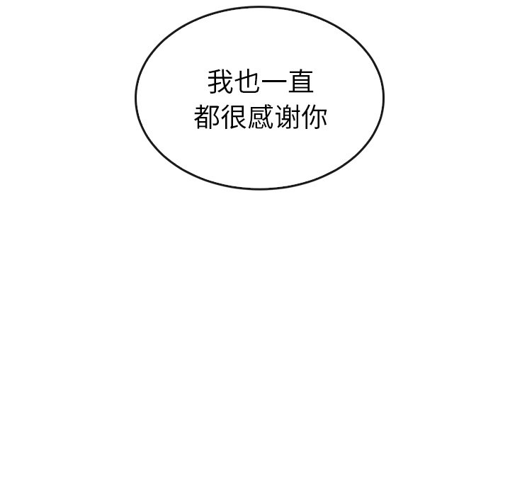 第41話 - 第108张