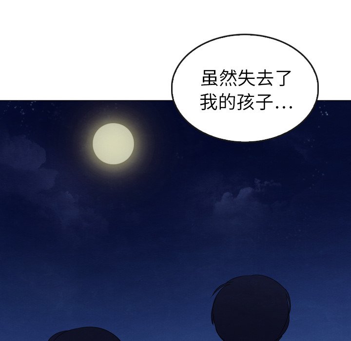 第41話 - 第109张