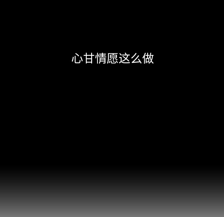 第41話 - 第11张