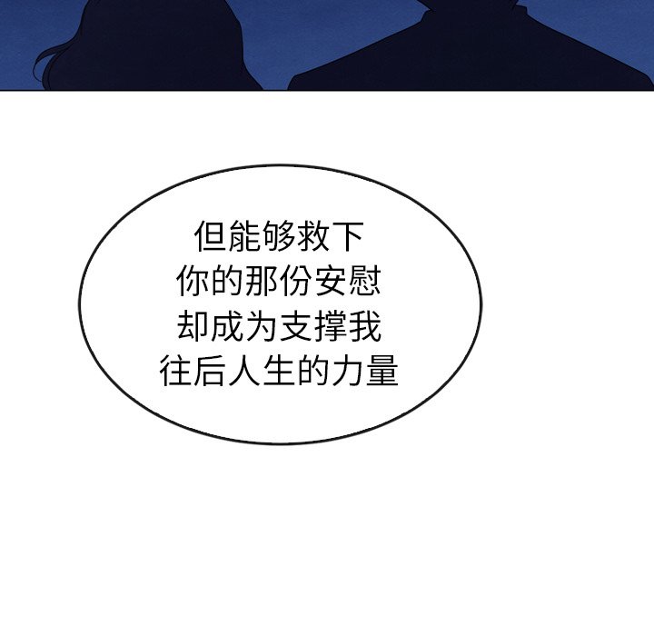 第41話 - 第110张