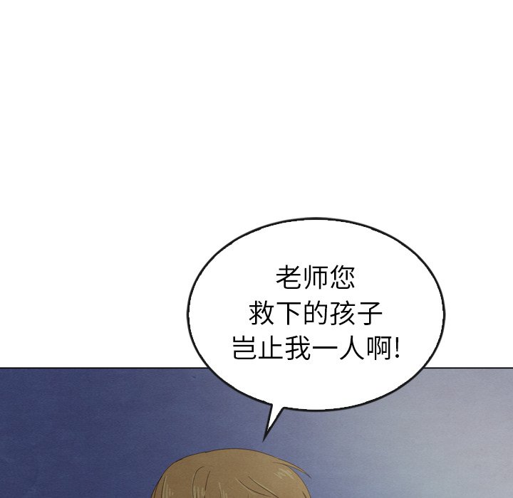 第41話 - 第111张