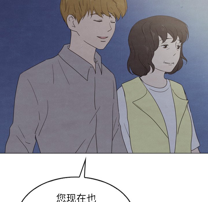 第41話 - 第112张
