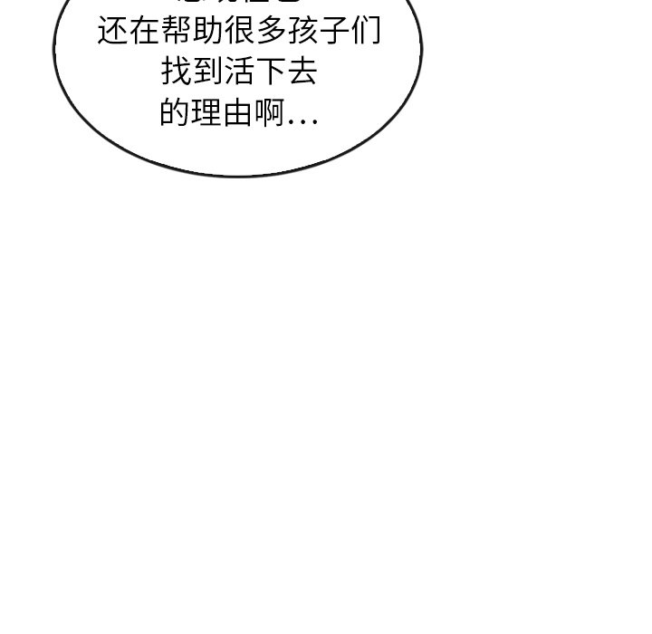 第41話 - 第113张