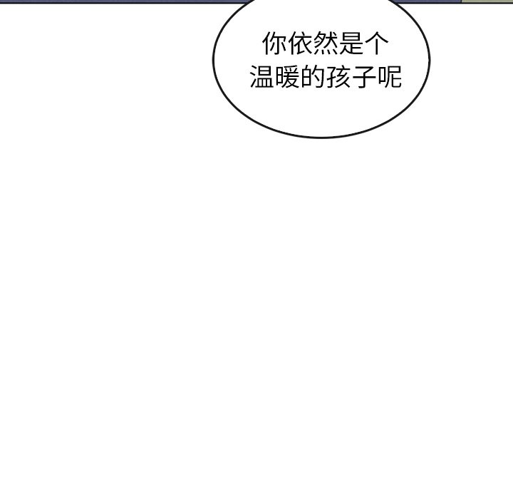 第41話 - 第115张