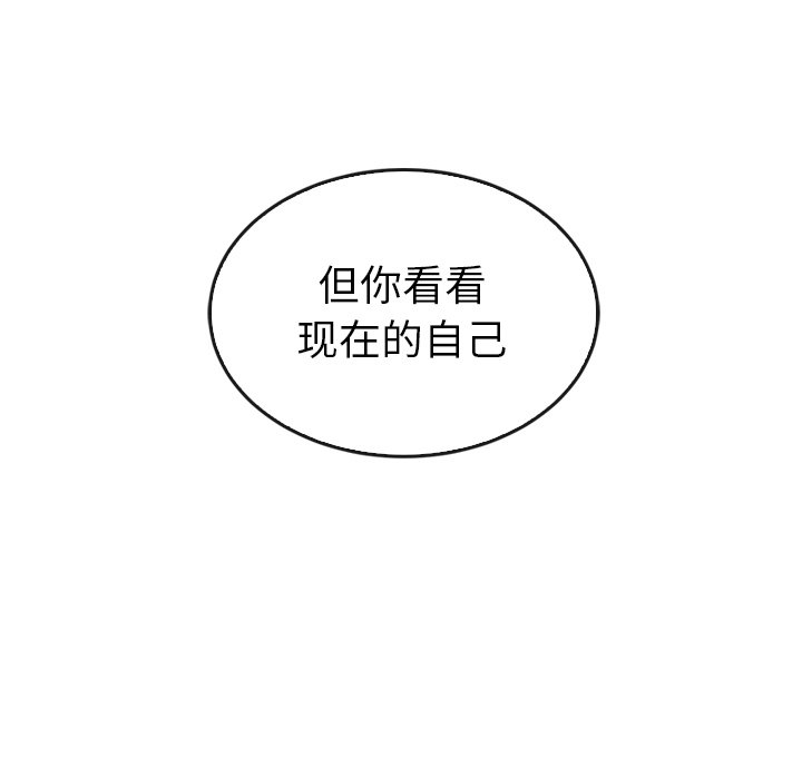 第41話 - 第119张