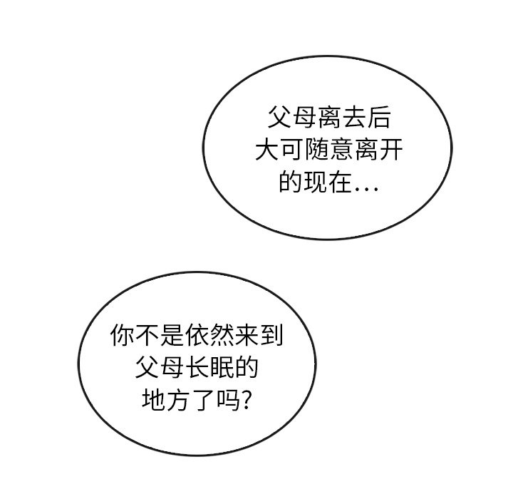 第41話 - 第120张