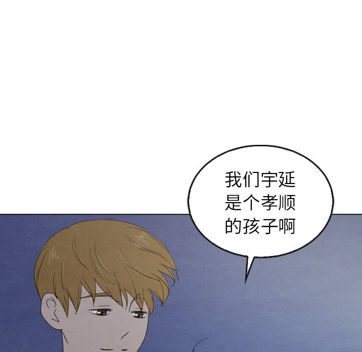 第41話 - 第121张