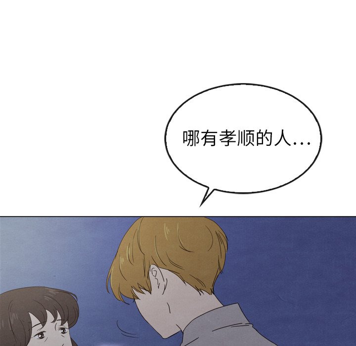 第41話 - 第123张